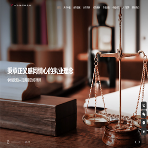 北京中盈律师事务所官网 -总部官方入口